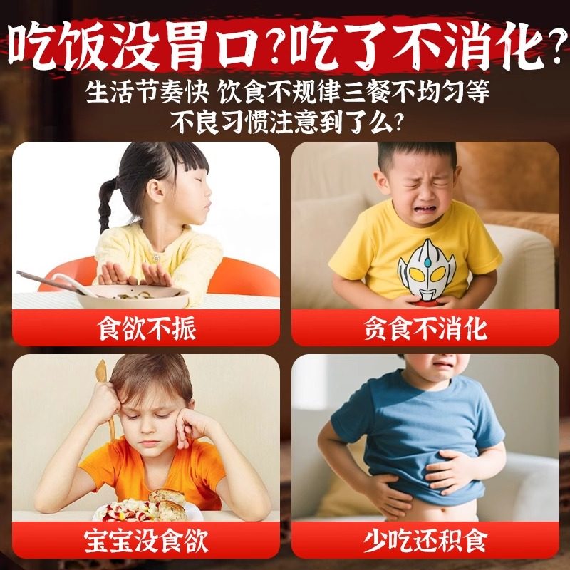 六物山楂丸官方旗舰店山药红枣陈皮茯苓山楂球开胃零食小吃食品,淘宝优惠券,粉丝福利购,淘宝优惠卷