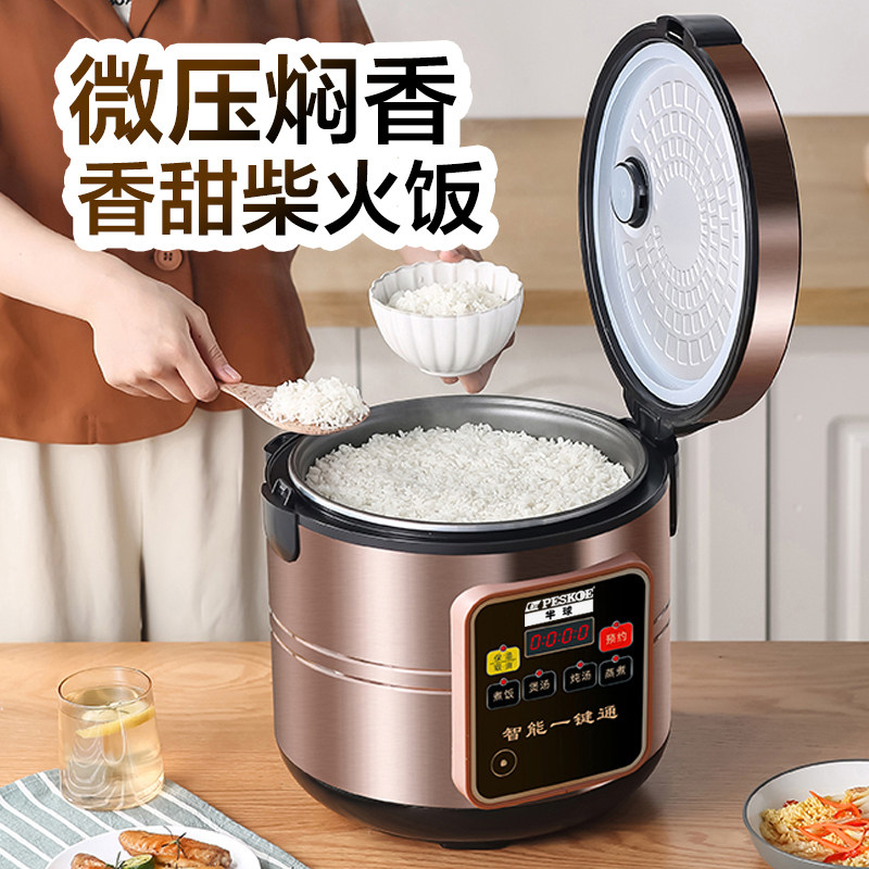  PESKOE半球亿博商用电饭煲