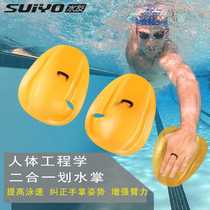 Water Friendly Swimming Hand Webbing Adult Children Paddle In Class Freestyle Rowing Arm Training Equipped Swimming Equipment