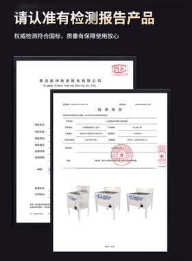 一锅双温电炸锅晗苏久炸不黑油