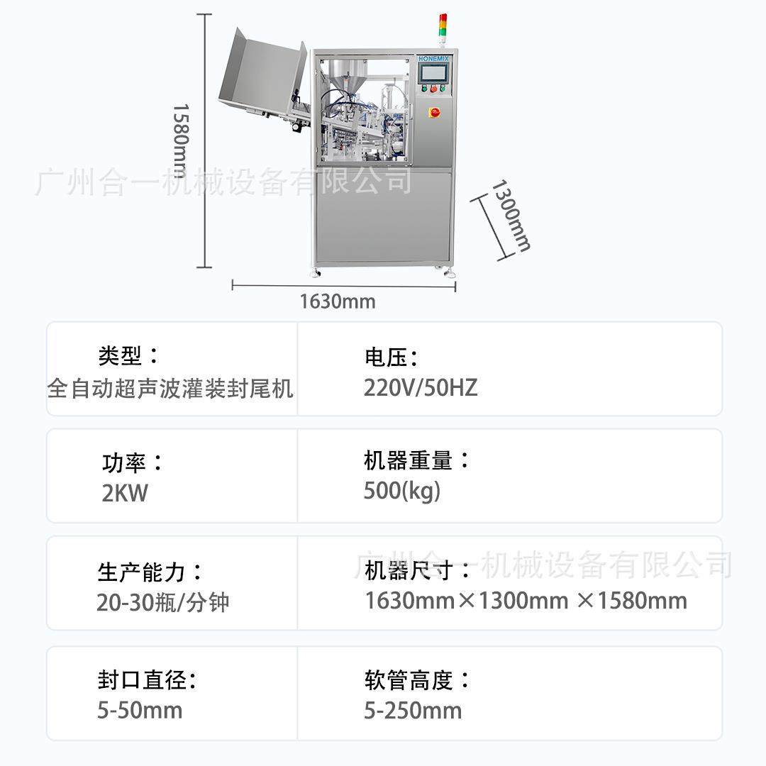 全自动转盘超声波灌装封尾机 牙膏护手霜塑料软管 子母管封口机,淘宝优惠券,粉丝福利购,淘宝优惠卷