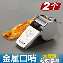 Whistles Kindergarten Teacher Whistles Whistle Whistle Referee Football Soprano Sports Teacher Basketball Children Coach Exclusive no
