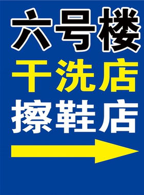 免费擦鞋广告牌制作鞋油擦包皮衣沙发手套定制摆摊kt泡沫板