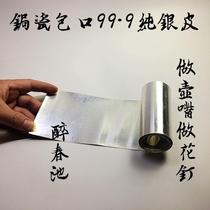 Curia Porcelain material Tool Porcelain Bag Mouth manual Home filing strip wrapping silver sheet copper leather Purple Sand pot Kettle Polished