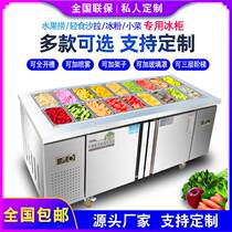 Self-spray fruit fishing display case Stall Slotting Salad Taiwanese Taiwanese with refreshment table Refrigerated freezer small vegetable fridge