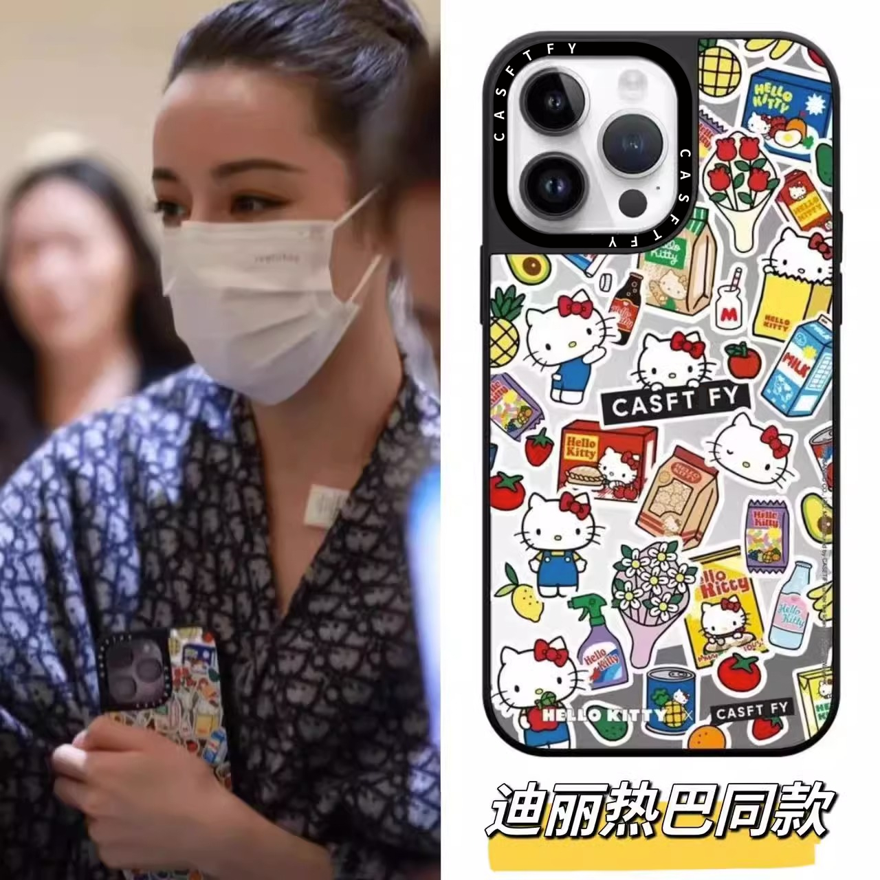 CASETi蔡依林白敬亭同款纯色高清镜面14Pro适用iPhone13ProMax苹果12Pro网红补妆镜手机壳11防摔保护14plus硬-图1