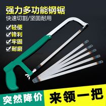 hand saw bow hand saw hand saw hand saw steel saw frame multifunction saw steel saw bow home metal cut small tool