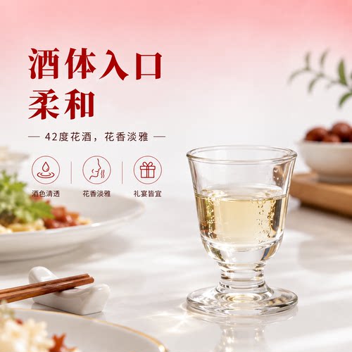 牡丹花酒 纯雅礼盒酒500ml*2瓶中秋送长辈好友 42度双瓶礼盒酒 - 图1
