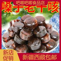 Xinjiang Tibet No Add Cane Sugar Moisturizing Sugar Mint Cool Hard Candy Fat Sea Honeysuckle Grosvenori