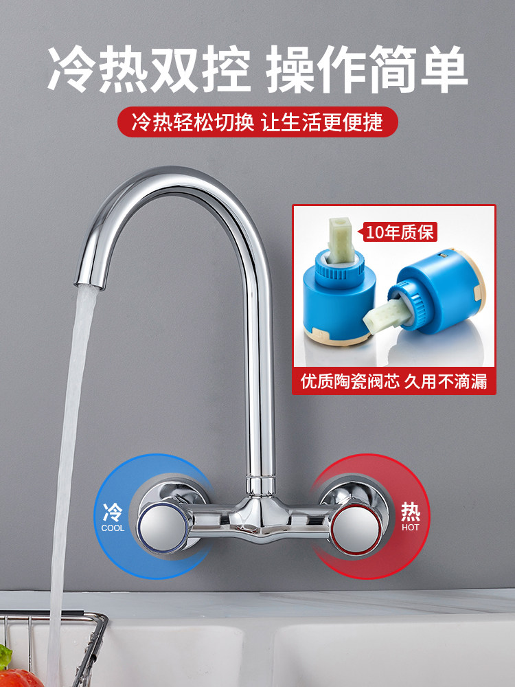 JOWMO全铜水龙头厨房款冷热水头洗衣池双孔入墙式洗菜盆万向花洒,淘宝优惠券,粉丝福利购,淘宝优惠卷