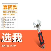 Short WATER HEATING EVENT WRENCH TOOL UNIVERSAL LIVING OPENING PLATE HAND SINK PLATE HOUSEHOLD LARGE APERTURE PIPING