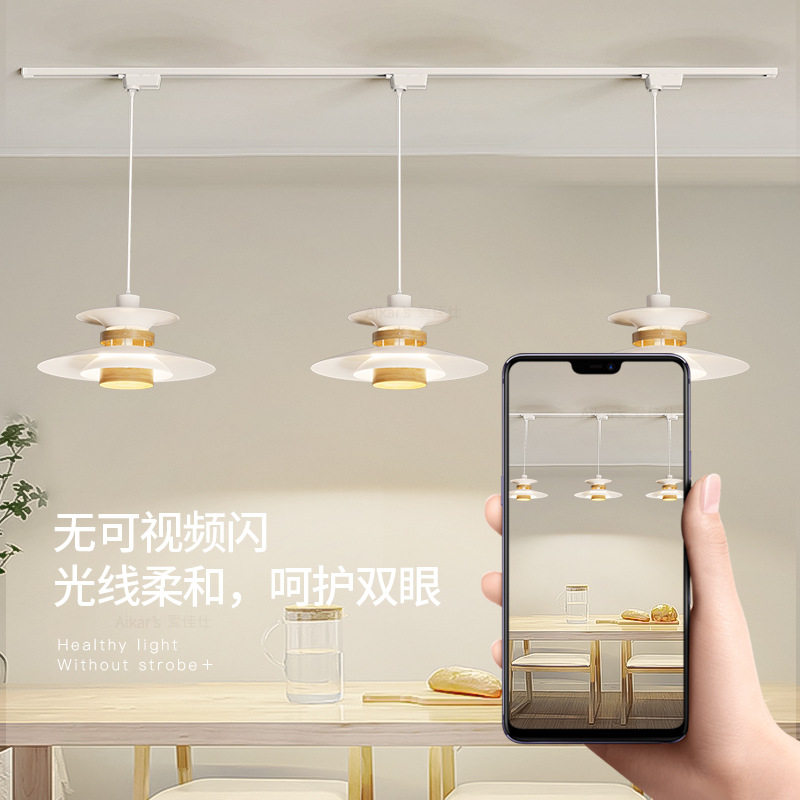 轨道餐厅吊灯飞碟创意滑轨餐桌吧台北欧丹麦可移位多头ph5饭厅灯,淘宝优惠券,粉丝福利购,淘宝优惠卷
