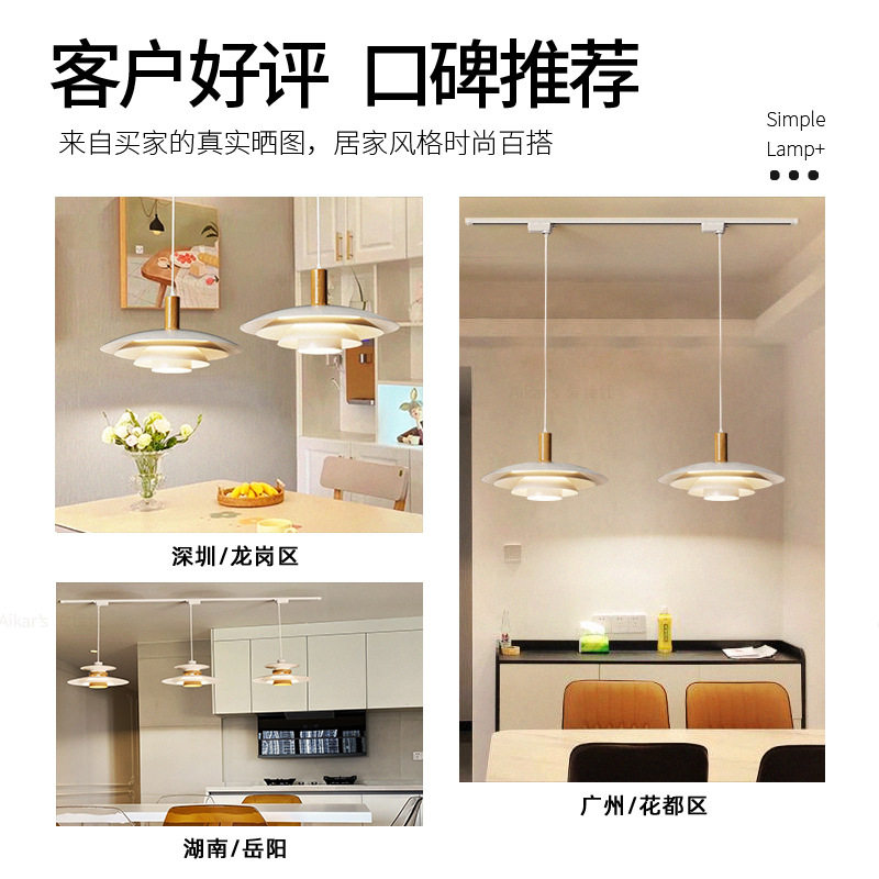 轨道餐厅吊灯飞碟创意滑轨餐桌吧台北欧丹麦可移位多头ph5饭厅灯,淘宝优惠券,粉丝福利购,淘宝优惠卷