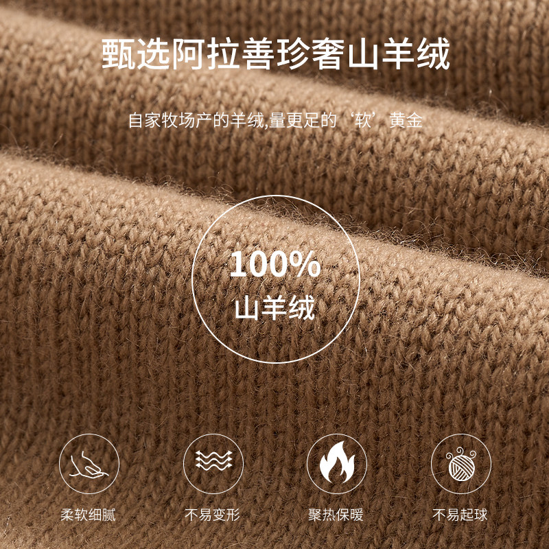 衣尚【100%山羊绒】半高领羊绒衫女2025新款秋冬季针织上衣衫毛衣,淘宝优惠券,粉丝福利购,淘宝优惠卷