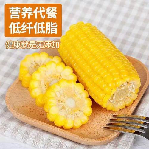 【24小时现货直发】东北甜糯黄玉米200g/根*10支装香甜软糯好味道 - 图0