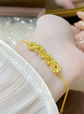 五帝钱手链黄金招财进宝黄金手镯