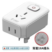 One turn an electrified switch socket plug to see the individual triangular two-rub seat of the description changer single button