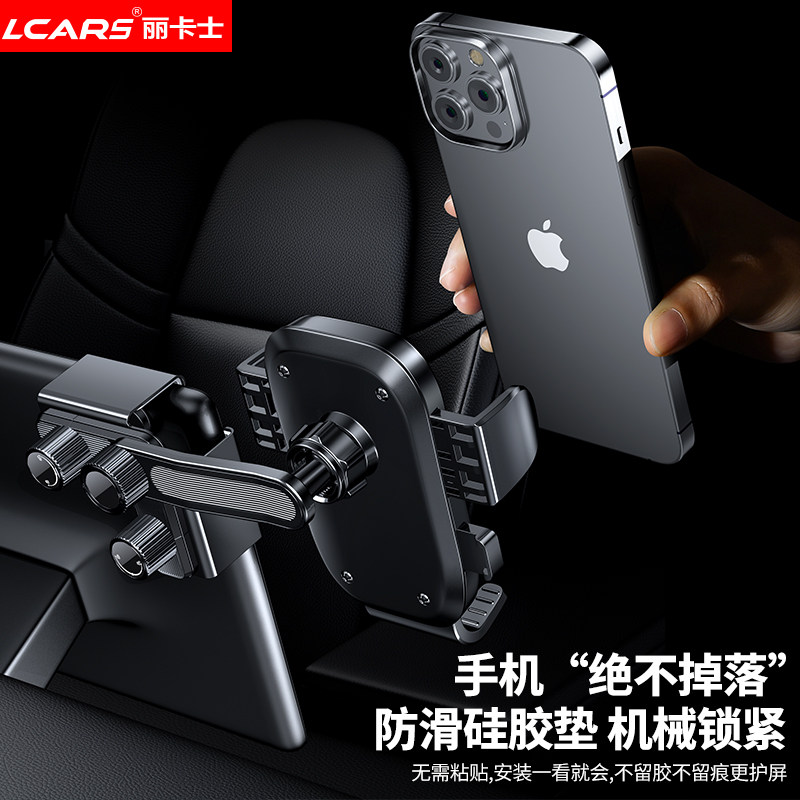 2025新款车载手机支架合金汽车中控屏幕导航比亚迪特斯拉小米专用,淘宝优惠券,粉丝福利购,淘宝优惠卷