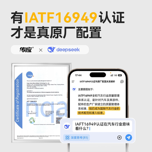 适用丰田雷凌凯美瑞威汉兰达荣放亚洲龙卡罗拉奕泽车钥匙纽扣电池 - 图3