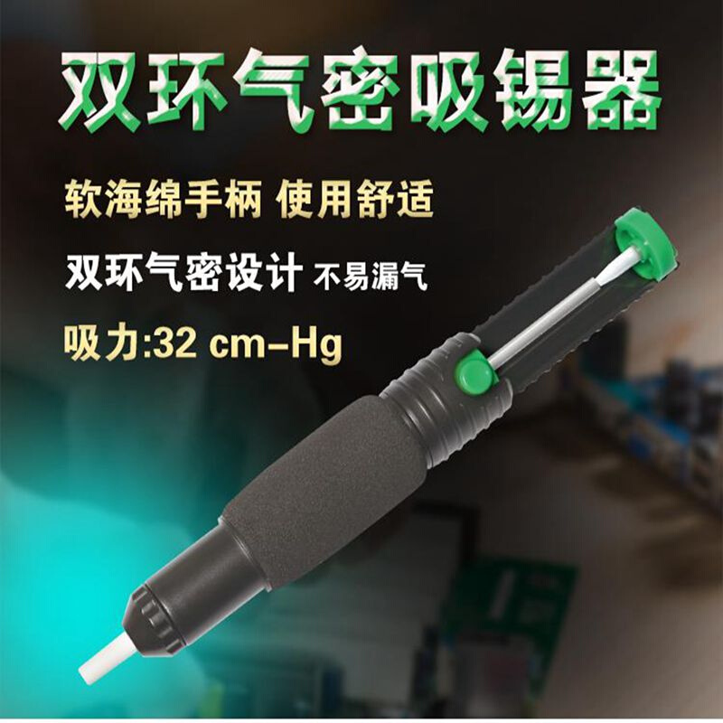 宝工PK-810H电脑电子电工焊接压接维修工具组套 - 图1