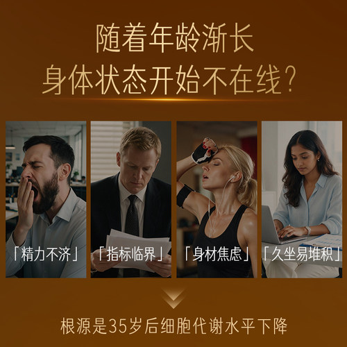 Swisse斯维诗PLUSAKK双减瓶瘦子菌进口益生菌提高代谢水飞蓟护肝 - 图3