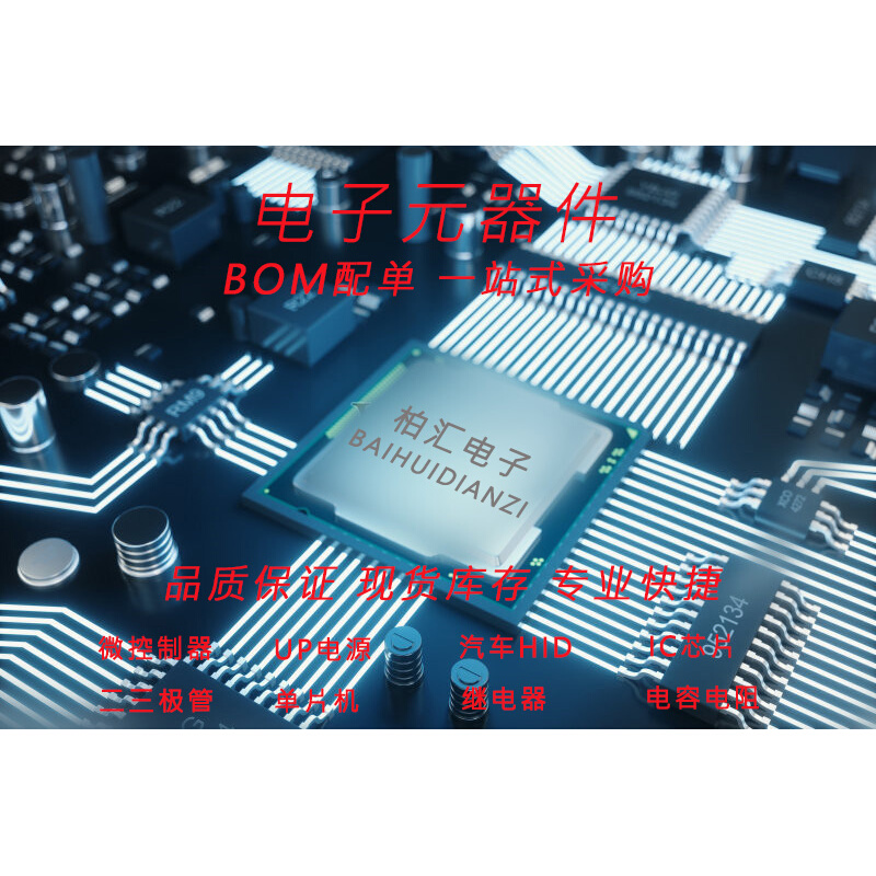 全新原装STM32F417ZGT6  32F417ZGT 32位微控制器 LQFP-144 - 图2