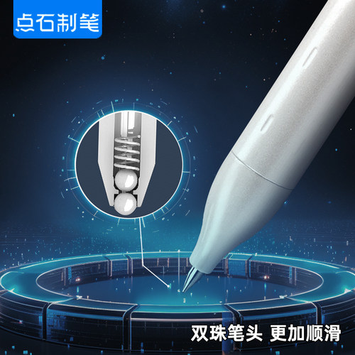 点石制笔硬核时空舱笔金属中性笔赛博限定黑色速干静音太空舱笔0.5mm高颜值太空仓硬核时空仓考试专用DS0156 - 图3