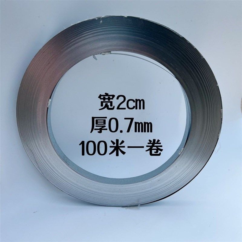 镀锌铁压b条铁皮铝合金卷材防水收口女儿墙铁压条 专用铁皮压条,淘宝优惠券,粉丝福利购,淘宝优惠卷