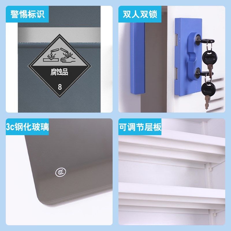 PP酸碱柜实验室化学n药品安全柜耐防腐蚀强酸强碱pp双锁试剂储存,淘宝优惠券,粉丝福利购,淘宝优惠卷