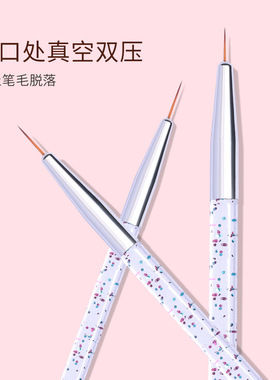 新款纤细美甲拉线笔亚克