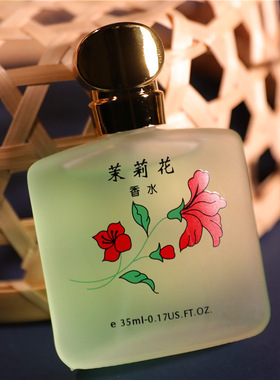 网红直播款桂花王香水男