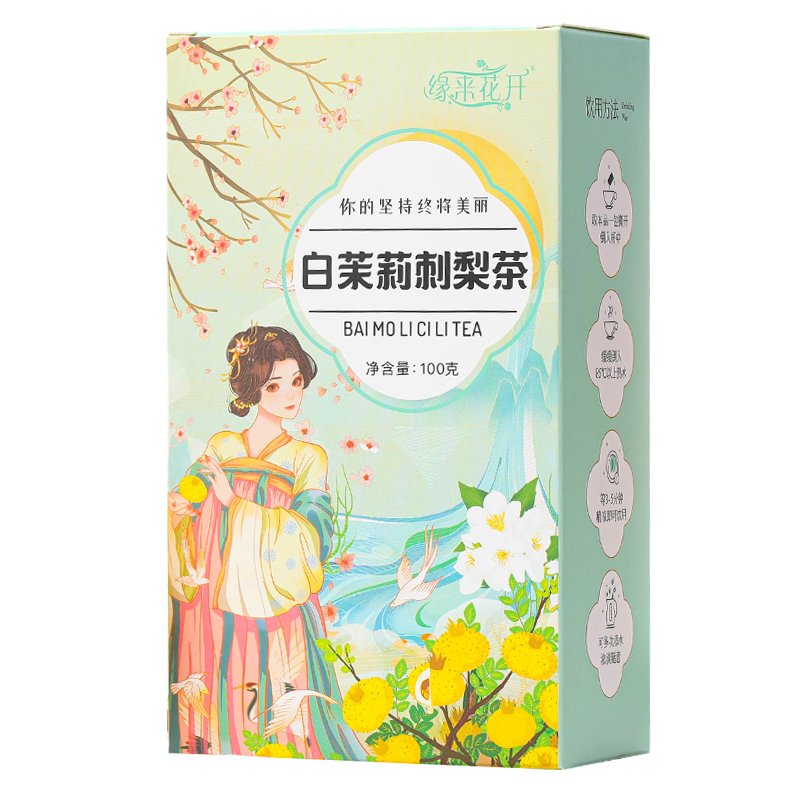 缘来花开白茉莉刺梨茶10gx10包(盒装）花草水果茶包养白美颜冷泡-图3