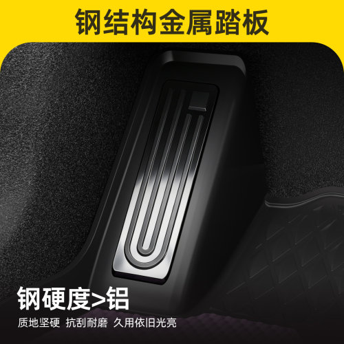 【双色】DOGU东谷全TPE新一代适用于小米SU7脚垫星空汽车后备箱垫 - 图0