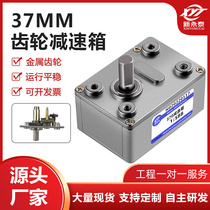 4632-370 miniature DC turbine Turbolever Motor Reduction Box Small Motor Accessories Metal Gear Reducer