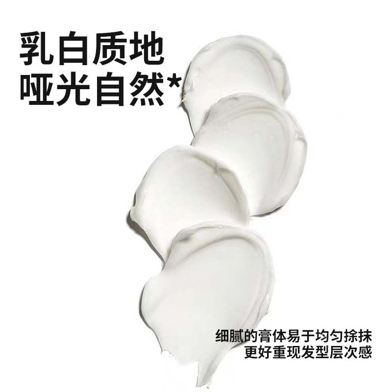 菲灵专业酷朋哑光强塑发泥男士头发造型发胶蓬松持久强力定型发蜡,淘宝优惠券,粉丝福利购,淘宝优惠卷