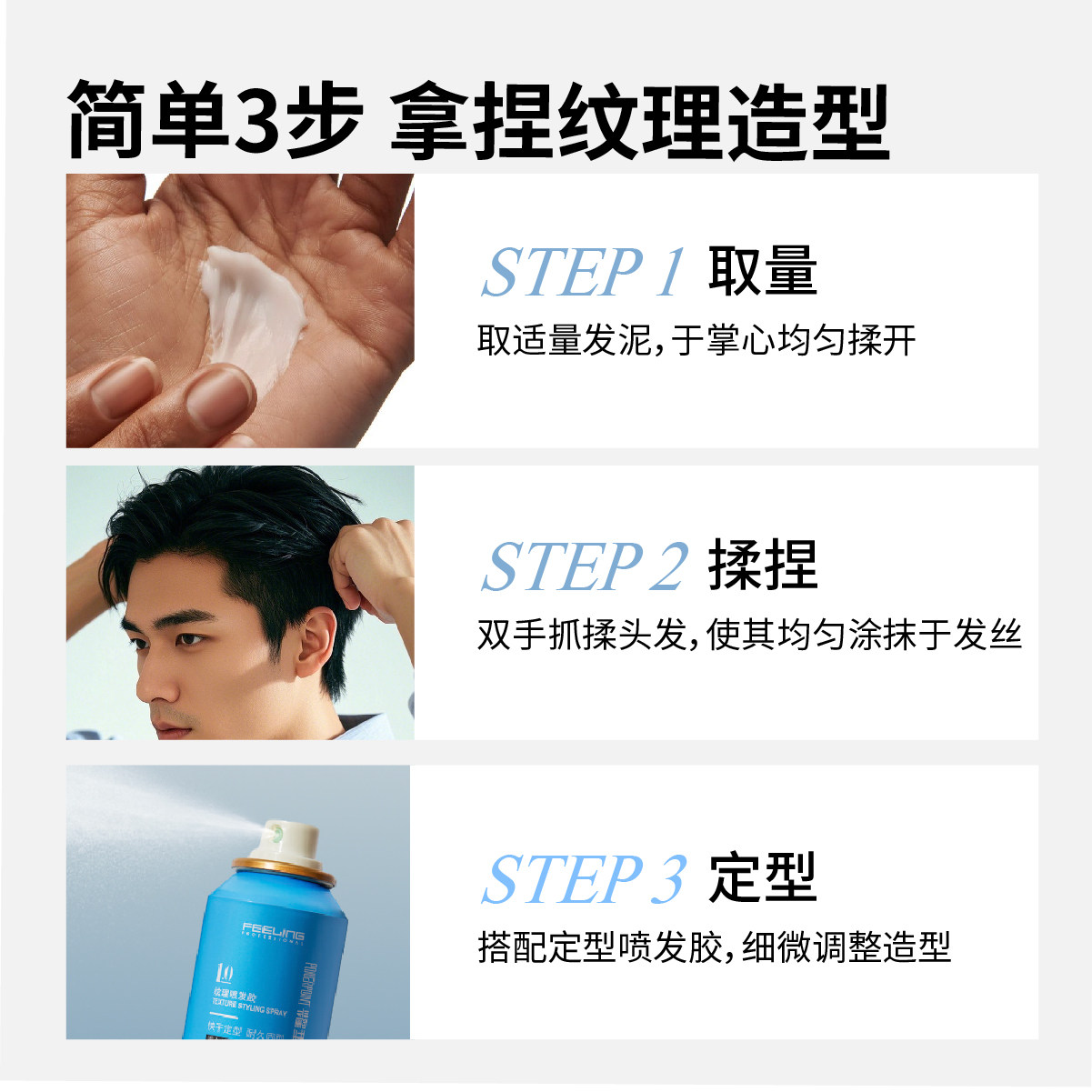 菲灵专业耀型纹理造型发蜡自然蓬松持久定型发胶清香头发打理发泥,淘宝优惠券,粉丝福利购,淘宝优惠卷