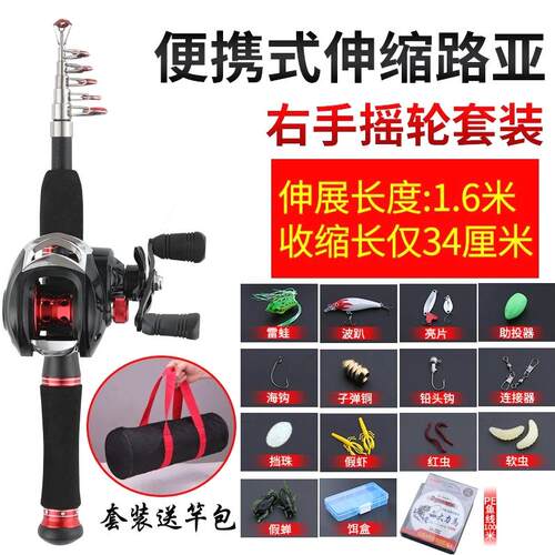 德国品质超短迷你小路亚套装全套伸缩远投竿抛竿小海竿水滴轮全套 - 图3