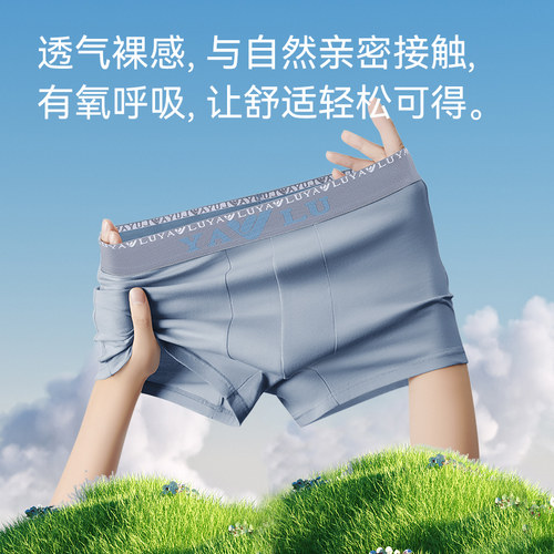 雅鹿内裤男2026新款纯棉透气抗菌裆男生四角裤短裤衩薄款平角裤头-图2