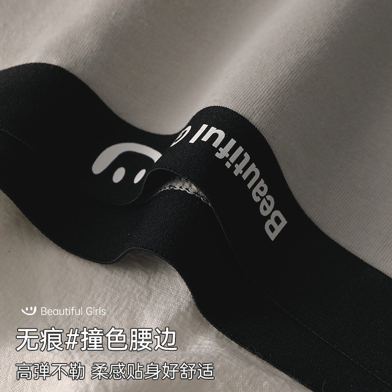 雅鹿女士内裤纯棉裆抗菌新款运动无痕日式少女生全棉中腰三角短裤,淘宝优惠券,粉丝福利购,淘宝优惠卷