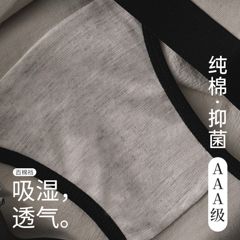 雅鹿女士内裤纯棉裆抗菌新款运动无痕日式少女生全棉中腰三角短裤,淘宝优惠券,粉丝福利购,淘宝优惠卷