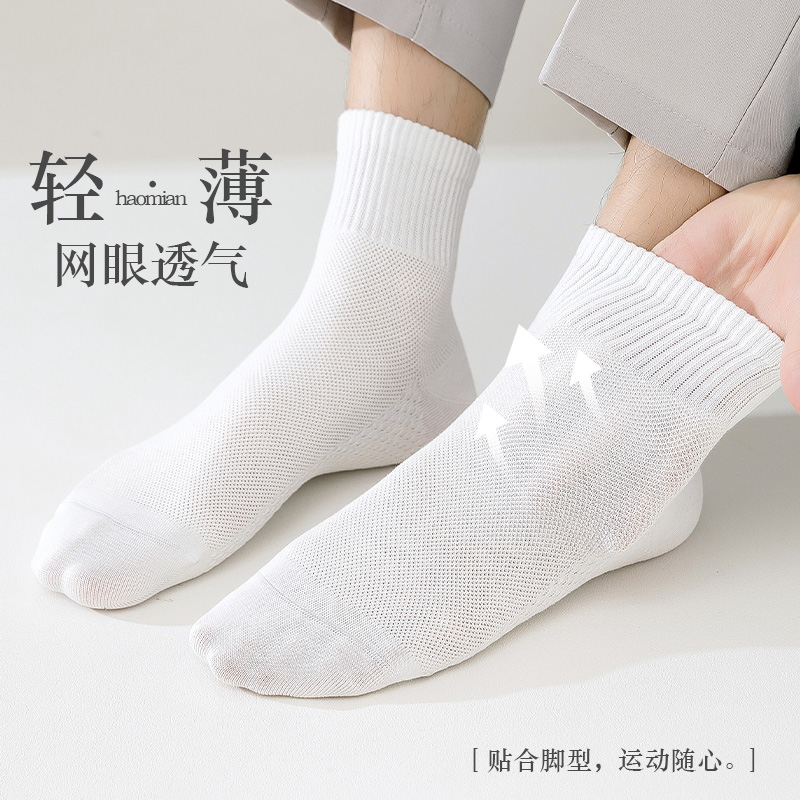  雅鹿内衣outlet店短袜/打底袜/丝袜/美腿袜