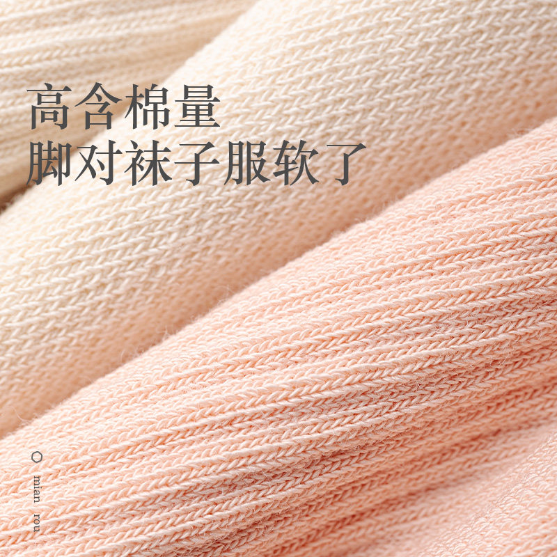  雅鹿内衣outlet店短袜/打底袜/丝袜/美腿袜