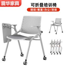 Folding training chair with table plate meeting chair with writing plate meeting room meeting chair office table and chairs integrated chair