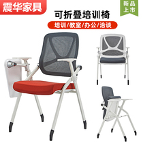 Folding training chair with table plate writing plate office chair leaning back armchair training mechanism chair office meeting table and chairs