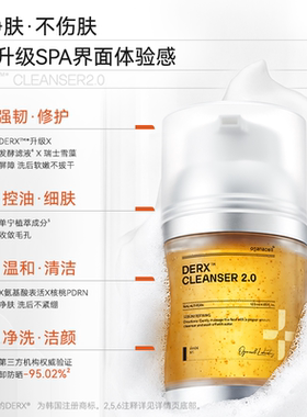 oganacell奥嘉娜深层清洁去黑头