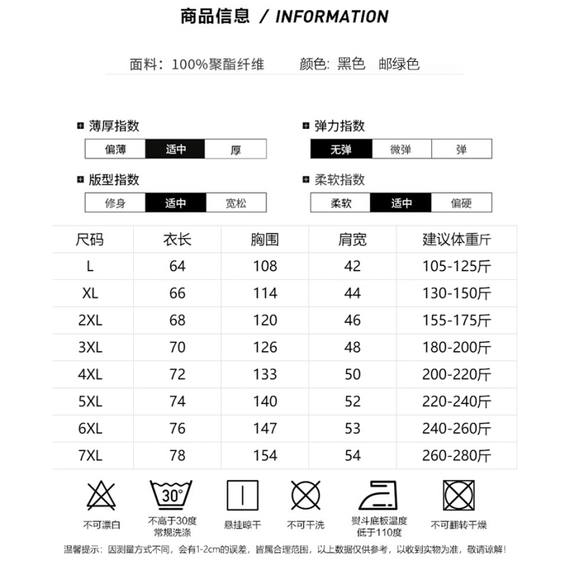 秋冬棉马甲大码加肥加大工装休闲外套羽绒棉背心纯色学生男士坎肩