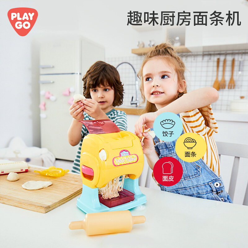 PLAYGO 厨房面条机食品手工制作压面机儿童益智玩具过家家男女 - 图0