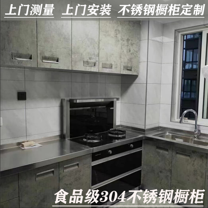 杭州上海不锈钢台面定做家用全304不锈钢整体橱柜翻新厨房灶台 - 图2