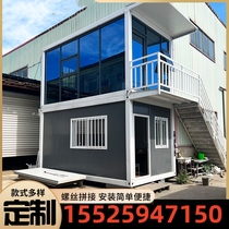 Fujian Container Mobile Housing Dingding Office Hotel Minjuku Department Scenic Area Box Exhibition Hall Ktv Cafe