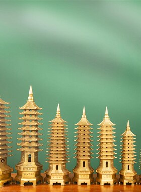 文昌塔层摆件十三九书房13/9纯C铜铜品店工艺书桌办公室办公客厅